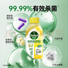 威露士清可新洗衣液松木香15斤全瓶組合裝（2.25L*2+1L*3）除菌除螨留香 曬單實(shí)拍圖