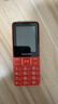 飛利浦（PHILIPS）E568A 絢麗紅 升級版 移動(dòng)聯(lián)通電信4G全網(wǎng)通 老年人手機智能 超長(cháng)待機學(xué)生手機 直板按鍵 曬單實(shí)拍圖