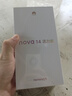 華為 nova 14 活力版 256GB 凝霜白 前后雙5000萬(wàn)超清影像 鴻蒙安全 66W超級快充 7.15mm超薄智能手機 曬單實(shí)拍圖