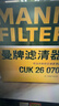 曼牌濾清器（MANNFILTER）空調濾清器濾芯CUK2939/CUK29061邁騰CC速騰高爾夫途安帕薩特途觀(guān) 曬單實(shí)拍圖