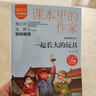 2026寒假校校必讀二年級下冊必讀書(shū)目 金波經(jīng)典美文選+愿望的實(shí)現+父與子全集二年級課外讀物注音版 【3冊】金波經(jīng)典美文選+愿望的實(shí)現+父與子全集 曬單實(shí)拍圖