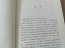 安娜卡列尼娜（精裝上下冊）全譯本托爾斯泰著(zhù)世界經(jīng)典文學(xué)名著(zhù)初高中生課外讀物閱讀狂歡節珍藏版 曬單實(shí)拍圖