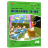 2026版深圳市小學(xué)英語(yǔ)第1一課堂一二三四五六年級上冊下冊滬教牛津版配套教材同步練習冊 【五年級下冊】 曬單實(shí)拍圖