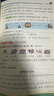 2026春 實(shí)驗班提優(yōu)訓練 二年級下冊 語(yǔ)文人教版 強化拔高教材同步練習冊 曬單實(shí)拍圖