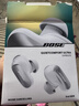 BOSE【王鶴棣同款】QuietComfort消噪耳塞Ultra II晨霧白 真無(wú)線(xiàn)藍牙QC降噪耳機大鯊4代新年禮物 曬單實(shí)拍圖