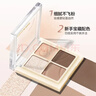 COLOUR ZONE 色彩地帶眉筆眼影盤(pán)腮紅高光修容臥蠶眼線(xiàn)套裝女神節38送女友送老婆 曬單實(shí)拍圖