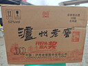 瀘州老窖 六年窖頭曲 濃香型白酒 52度500ml*6瓶 整箱裝(贈送3個(gè)禮品袋) 曬單實(shí)拍圖
