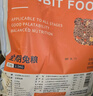 寵尚天倉鼠糧食益生菌凍干科配糧金絲熊專(zhuān)用營(yíng)養主糧侏儒非飼料425g 曬單實(shí)拍圖