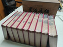 收藏首選 一版一印單獨編號 資治通鑒 特裝版 布面精裝 精美刷邊 全18冊 兩函套共一箱 傳世經(jīng)典 文白對照 全本全譯 簡(jiǎn)體橫排 中華書(shū)局  曬單實(shí)拍圖
