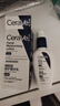 適樂(lè )膚（CeraVe）煙酰胺修護PM乳60ml（保濕補水提亮舒緩乳液敏感肌男士女士禮物) 曬單實(shí)拍圖