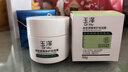 玉澤（Dr.Yu）皮膚屏障修護保濕霜50g（舒緩面霜補水保濕 敏感?。┡窆澏Y物 曬單實(shí)拍圖