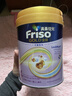 美素佳兒（Friso）【品牌直供】港版金裝6HMO嬰幼兒兒童配方奶粉荷蘭原裝進(jìn)口易吸收 金裝4段*6罐 800g【社群領(lǐng)大額券】 入社群首購3罐返20元 曬單實(shí)拍圖