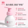 紅色小象兒童洗面奶小學(xué)潔面乳3-15歲寶寶男女孩洗護專(zhuān)用護膚品保濕清潔 【益生元潔面泡99ml*2】 曬單實(shí)拍圖