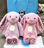 Jellycat致臻花布瑟紫珀邦尼兔毛絨玩偶三八節女神生日禮物2026春夏新品 淡紫色 Medium 曬單實(shí)拍圖