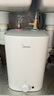 美的（Midea）新品8.3升儲水式小廚寶家用48升一級能效2000W電熱水器 防電墻 廚房熱水寶 國家補貼F8.3-20CB(ES) 曬單實(shí)拍圖