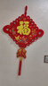 倍歡喜 2026新年裝飾中國結福字掛件客廳過(guò)年氛圍布置背景墻入戶(hù)門(mén)玄關(guān) 40#年年有余-掛魚(yú)款 曬單實(shí)拍圖