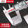 德力西電氣（DELIXI ELECTRIC）電子游標卡尺高精度數顯工業(yè)級小型文玩油標卡尺精密尺0-150mm 曬單實(shí)拍圖