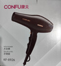 康夫（CONFU）電吹風(fēng)機2300W大功率家用速干大風(fēng)力護發(fā)吹頭發(fā)理發(fā)店發(fā)廊專(zhuān)用新年禮物吹風(fēng)筒KF-8926 曬單實(shí)拍圖