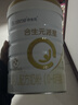 合生元（BIOSTIME）派星 嬰兒配方奶粉 1段(0-6個(gè)月) 法國進(jìn)口 800克 新國標 曬單實(shí)拍圖