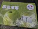 頂端果業(yè)陜西洛川蘋(píng)果瑞雪蘋(píng)果15枚生鮮高端蘋(píng)果水果禮盒裝 15枚85mm瑞雪蘋(píng)果禮盒 曬單實(shí)拍圖