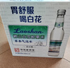 嶗山年貨節 中華老字號白花蛇草水風(fēng)味飲料 裝零糖零脂零卡 320ml*24罐/箱 曬單實(shí)拍圖