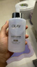 玉蘭油（OLAY）全新美白精華水250ml補水保濕去黃爽膚水護膚品38女神節禮物女生 曬單實(shí)拍圖