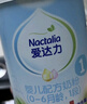 愛(ài)達力（Nactalia）法國原裝進(jìn)口愛(ài)達力系列嬰兒配方奶粉1段（0-6月齡）800g*4新國標 曬單實(shí)拍圖