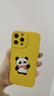 圣圖朗插畫(huà)麻將熊貓蘋(píng)果17手機殼植絨液態(tài)硅膠iphone16promax全包防摔15男女卡通11薄14Plus簡(jiǎn)約12純色13 向日葵色【煙花熊貓】膚感硅膠軟殼 iPhone 13 Pro Max 曬單實(shí)拍圖