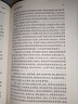 后漢書(shū) 范曄 全五冊 二十四史新譯 文白對照 樓宇烈作序力薦 東漢歷史書(shū)籍 曬單實(shí)拍圖