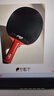 紅雙喜三星級乒乓球拍專(zhuān)業(yè)級狂飆3成品拍單拍直拍橫拍兵兵乓球拍初學(xué)者 3星 橫拍1只 【進(jìn)階型】熱賣(mài) 曬單實(shí)拍圖