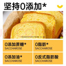 Arale南瓜全麥面包吐司1kg/箱 0脂無(wú)蔗糖 粗糧飽腹 健身代餐 早餐零食 曬單實(shí)拍圖
