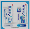 舒適達專(zhuān)業(yè)修復抗敏牙膏套裝（90g*1+牙刷）NovaMin技術(shù)新舊包裝隨機發(fā) 曬單實(shí)拍圖