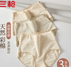 三槍【云感系列】女士?jì)妊澟考兠?A抑菌高腰收腹短褲A類(lèi)嬰兒棉內褲 曬單實(shí)拍圖