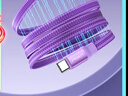 品勝蘋(píng)果17充電線(xiàn)Type-C磁吸數據線(xiàn)PD60W快充雙頭ctoc編織扁線(xiàn)適用iPhone16/15華為手機筆記本iPad紫 曬單實(shí)拍圖
