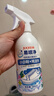 巨奇小白鞋洗鞋清潔劑刷鞋專(zhuān)用清潔劑小白鞋噴噴凈去污增白去黃泡沫 曬單實(shí)拍圖