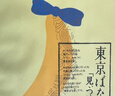 北海道新鮮日本東京香蕉蛋糕奶昔夾心原味海綿點(diǎn)心進(jìn)口零食 8枚(經(jīng)典禮盒裝) 637g 曬單實(shí)拍圖
