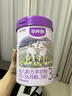 美羚多養慧幼兒配方羊奶粉3段800g 曬單實(shí)拍圖