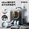BNBNO貓包太空艙雙肩包大容量寵物背包書(shū)包便攜外出貓咪狗狗防應激貓籠 曬單實(shí)拍圖