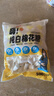 舒可曼純白棉花糖500g 牛軋糖雪花酥奶棗杏仁材料diy零食燒烤烘焙原料 曬單實(shí)拍圖