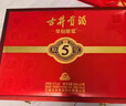 古井貢【官方直營(yíng)】古井貢酒 年份原漿古5 50度濃香型白酒500ml*2禮盒裝 50度 500mL 2瓶 禮盒裝 曬單實(shí)拍圖