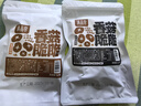 滇品客農科院帶殼翡翠綠心蠶豆252g*2袋云南特產(chǎn)香酥原味堅果零食下酒菜 曬單實(shí)拍圖