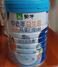 蒙牛中老年低脂高鈣高纖奶粉800g/罐不額外添加白砂糖過(guò)年送禮長(cháng)輩 800g*2（送燕麥片+禮袋） 曬單實(shí)拍圖