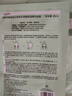 泊美透潤煥亮保濕面膜5片緊致提亮拯救熬夜暗黃濕敷送女友禮物 曬單實(shí)拍圖