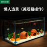 瘋狂水草陶罐海螺貝殼白沙魚(yú)缸造景擺件裝飾全套適合米家魚(yú)缸造景套餐一體 曬單實(shí)拍圖