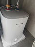 美菱【8年質(zhì)?！?.5升小廚寶家用電熱水器2100W連續出熱水57升一級能效國家補貼15%專(zhuān)利防電墻MD-175R 曬單實(shí)拍圖