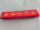 馬年本命年紅腰帶中老年老人刺繡礦工褲帶平安男女勞保全棉布棉線(xiàn) 1條厚棉布刺繡幸福平安160*4cm 曬單實(shí)拍圖