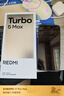 小米（MI）REDMI Turbo5 Max 新品5G手機  小米手機 新機 智能 游戲 旗艦 新年禮物 海風(fēng)藍 12GB+512GB 官方標配 曬單實(shí)拍圖