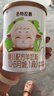 圣元優(yōu)博圣特拉慕羊奶粉1段嬰兒配方900g 0-6個(gè)月歐洲奶源 1罐 曬單實(shí)拍圖