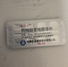 【原研藥】愛(ài)力士 枸櫞酸愛(ài)地那非片 30mg*8片/盒 男科用藥京東自營(yíng)旗艦店 曬單實(shí)拍圖