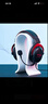 極度未知（HYPERX）Cloud II 颶風(fēng)2黑紅 有線(xiàn) 虛擬7.1環(huán)繞音 聽(tīng)聲辨位 頭戴式電競耳機 適配三角洲行動(dòng) 曬單實(shí)拍圖